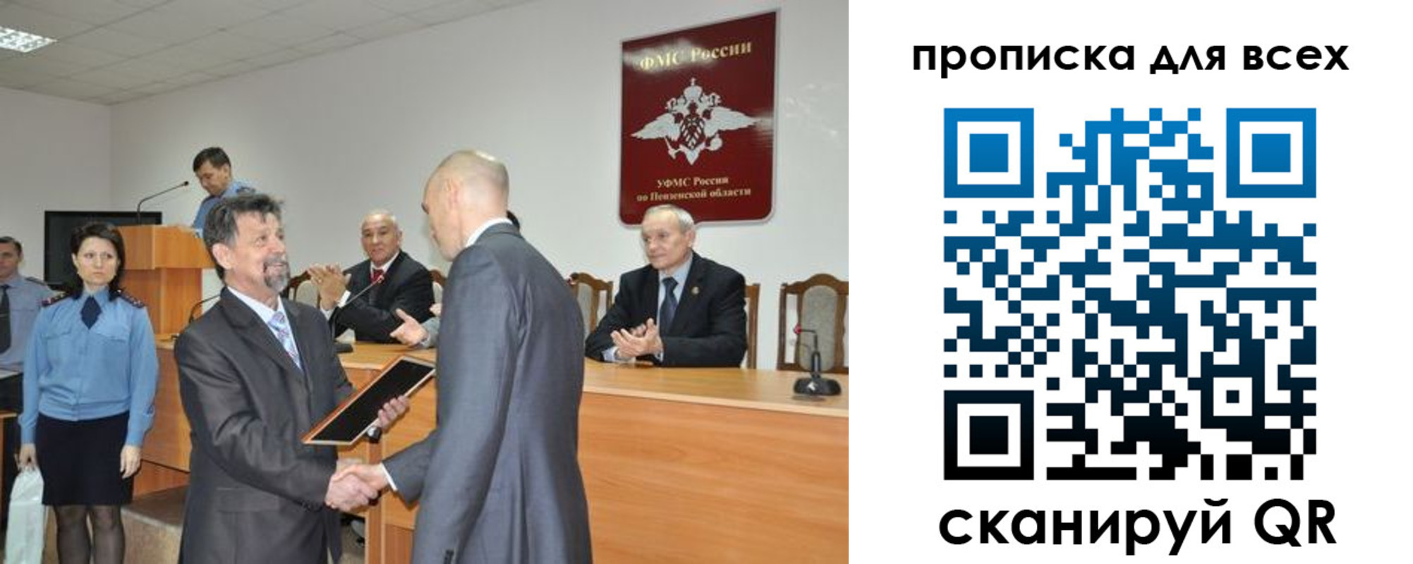 прописка регистрация в Заводоуковске