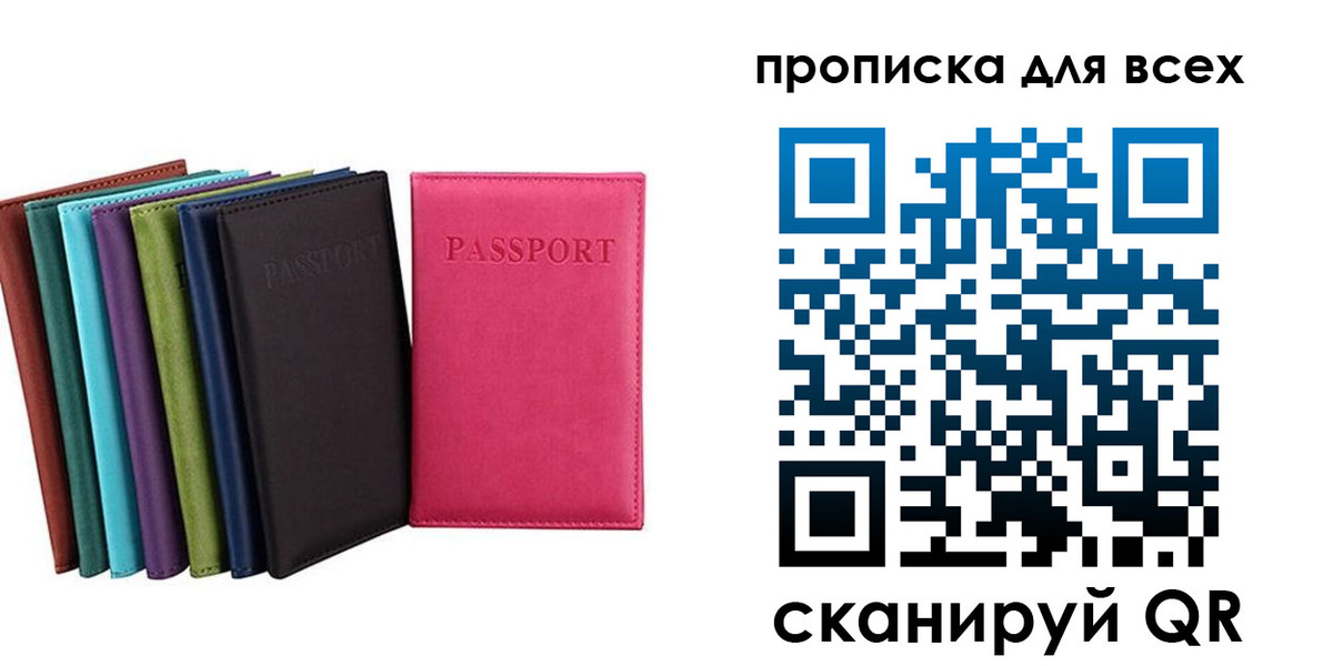 найти адрес прописки в Заводоуковске