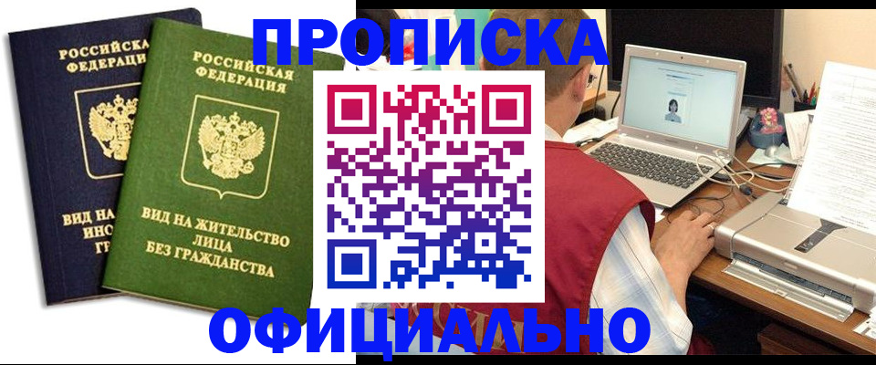 регистрация в Заводоуковске