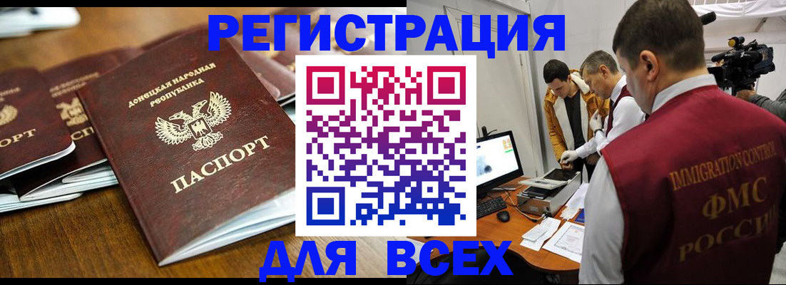 прописка от собственника в Заводоуковске
